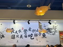 -胖子鱼·油泼甘谷辣子炝活鱼(秦州407店)