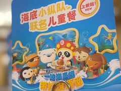 -海底捞火锅(旭辉MALL店)