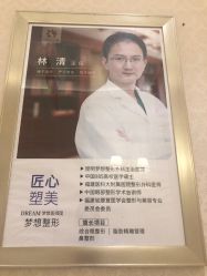 点击看大图 -昆明梦想医疗美容医院