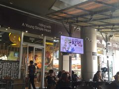 -艾薯夫妇Aysh(福田星河COCOPark店)