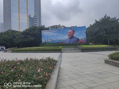 -荔枝公园-小平画像广场