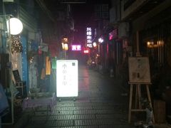 -民谣未来吧