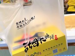 -小熊吉姆(kkone店)