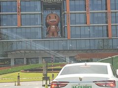 -弄堂里(阿里西溪A区店)