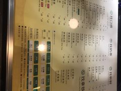 菜单-1点点(东泰禾店)