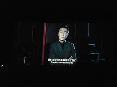 -SFC上影影城(港汇永华IMAX激光店)