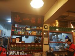 -老门框爆肚涮肉(金宝街店)