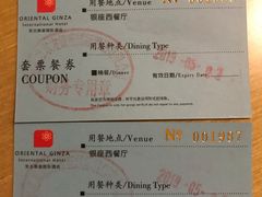 -东方银座国际酒店·爱晚亭·精致湘菜