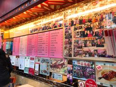 -一乐烧鹅(中环店)