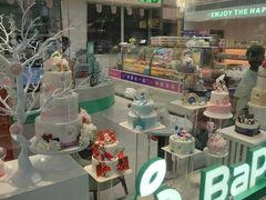 -大苹果面包生日蛋糕(明珠店)
