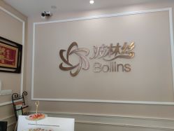 -Bollins波林丝•专研护发中心