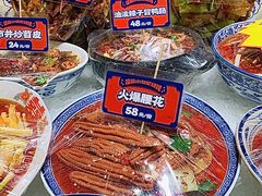 -福苗小骆驼烧烤(大唐不夜城店)