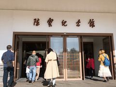 -陈云纪念馆