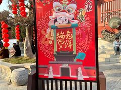 -开封府