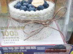 -味多美蛋糕(潘家园店)