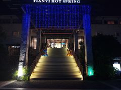 -苏州环秀晓筑养生度假村