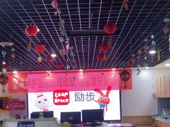 -励步成长中心(老福山校区)