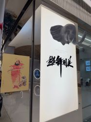 点击看大图 -YASAKI国际舞蹈中心