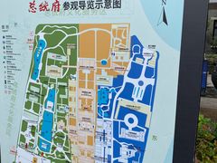 -南京中国近代史遗址博物馆(南京总统府)