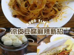 -王菊美食街·王菊面馆(总店)