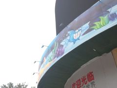 -华强电子世界