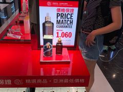 -DFS迪斐世(香港广东道店)