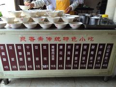 聚香斋-聚香斋(东关街店)