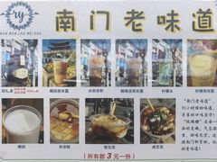 -南门绿玉农贸市场