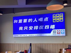 -四禧精酿铜锅涮肉·烧烤工场(大明湖店)