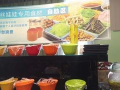 自助取餐区-泉味道贵州厨房(三里河店)
