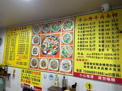 -牛小隆牛肉面馆(四牌楼店)