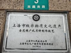 -杏花樓(大世界店)