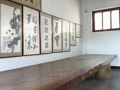 -牟氏庄园
