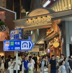 点击看大图 -秦·专注剪发