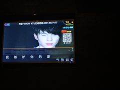 -V-SHOW KTV(济南概念店)