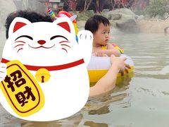 -华山御温泉度假村