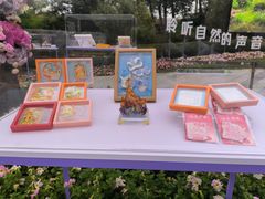 -云溪植物园