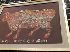-牛记皇·鲜牛肉火锅(弘阳广场店)