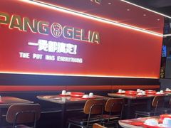 -胖哥俩肉蟹煲(杭州下沙学林街店)