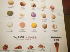 -哈根达斯(印力中心店)