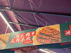 -东排食堂长沙小吃大排档(五一广场店)
