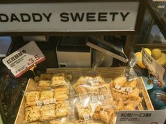 -爸爸糖吐司面包(悠唐购物中心店)
