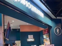 -海马体照相馆(北京合生麒麟新天地店)