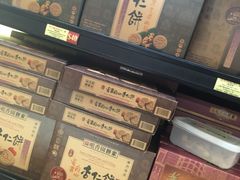 -咀香园饼家(大三巴店)