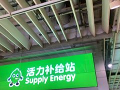 -柠季·手打柠檬茶(静安大悦城北座B1店 )