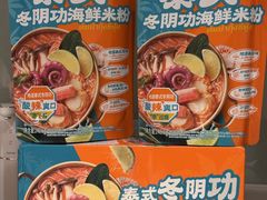 -山姆会员商店(杨桥西路店)
