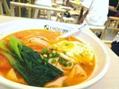 -I-YOU面缘·仁和新城店
