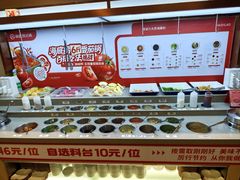 -海底捞火锅(吾悦广场店)