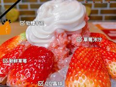 -鲜芋仙(南开大悦城店)