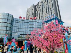 -奥园广场(广州番禺福德路店)
